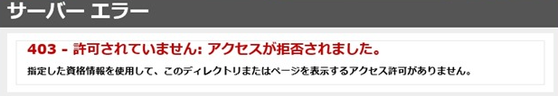 IIS